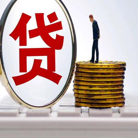 东莞生态园办理商业贷款需要社保吗?